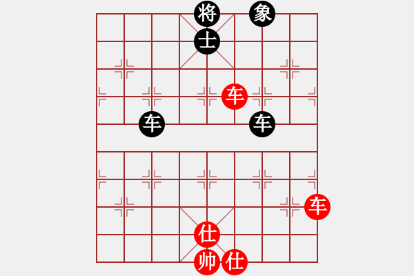 象棋棋谱图片：风雨楼竹(天罡)-和-齐鲁剑侠(无极) - 步数：150 