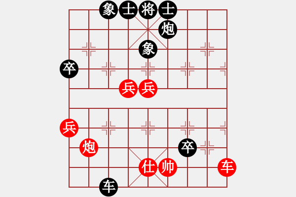 象棋棋譜圖片：gzfgzfgzf(月將)-負(fù)-巴塞羅那(月將) - 步數(shù)：100 