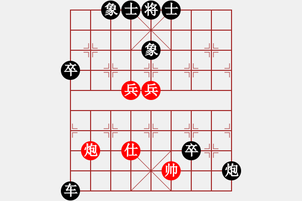 象棋棋譜圖片：gzfgzfgzf(月將)-負(fù)-巴塞羅那(月將) - 步數(shù)：110 