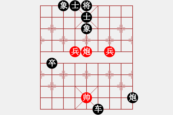 象棋棋譜圖片：gzfgzfgzf(月將)-負(fù)-巴塞羅那(月將) - 步數(shù)：130 