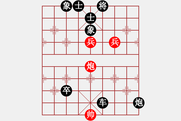 象棋棋譜圖片：gzfgzfgzf(月將)-負(fù)-巴塞羅那(月將) - 步數(shù)：140 