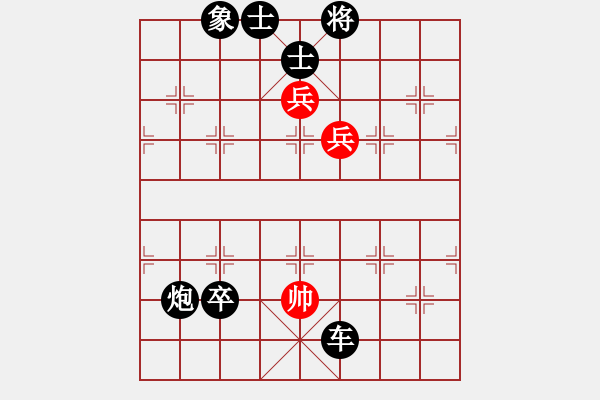 象棋棋譜圖片：gzfgzfgzf(月將)-負(fù)-巴塞羅那(月將) - 步數(shù)：150 