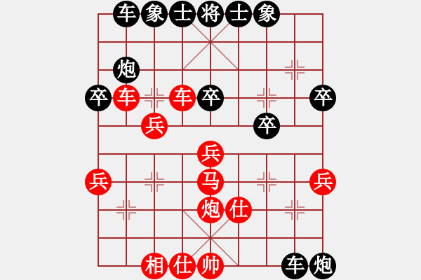 象棋棋譜圖片：gzfgzfgzf(月將)-負(fù)-巴塞羅那(月將) - 步數(shù)：40 