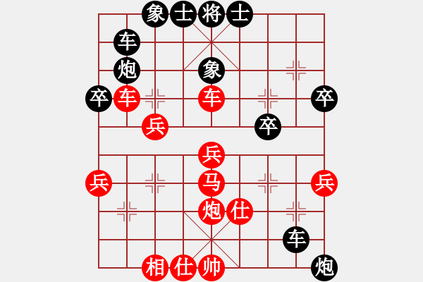 象棋棋譜圖片：gzfgzfgzf(月將)-負(fù)-巴塞羅那(月將) - 步數(shù)：50 