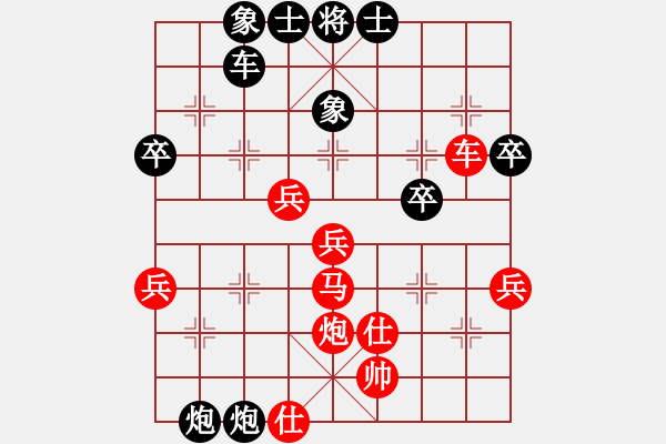 象棋棋譜圖片：gzfgzfgzf(月將)-負(fù)-巴塞羅那(月將) - 步數(shù)：60 