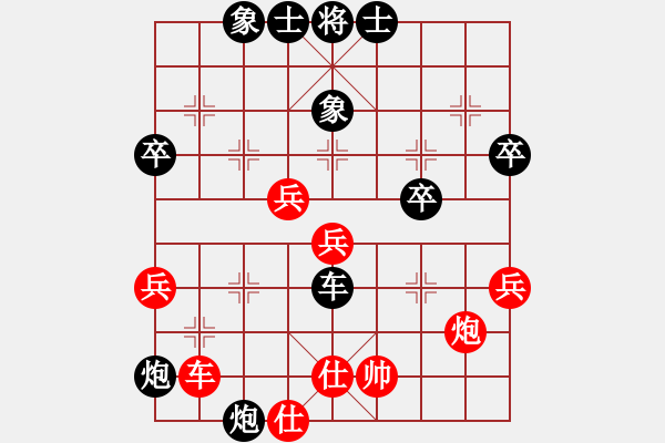 象棋棋譜圖片：gzfgzfgzf(月將)-負(fù)-巴塞羅那(月將) - 步數(shù)：70 