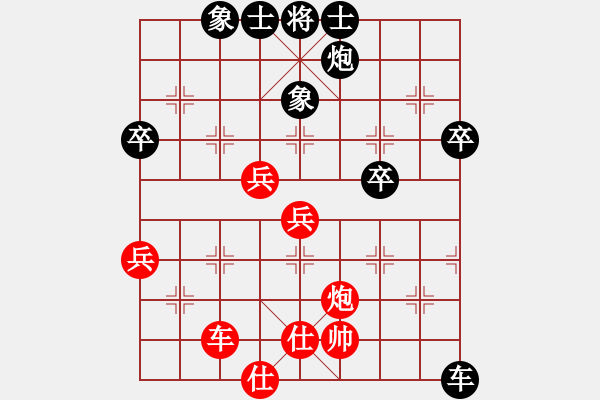 象棋棋譜圖片：gzfgzfgzf(月將)-負(fù)-巴塞羅那(月將) - 步數(shù)：80 