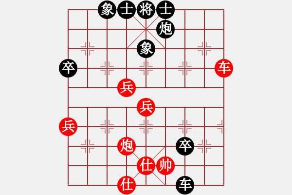 象棋棋譜圖片：gzfgzfgzf(月將)-負(fù)-巴塞羅那(月將) - 步數(shù)：90 