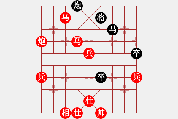 象棋棋譜圖片：過宮炮：得子后蠶食勝墨樂 - 步數：100 