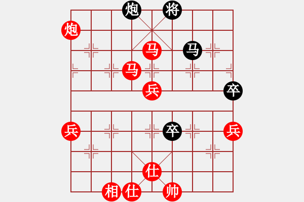 象棋棋譜圖片：過宮炮：得子后蠶食勝墨樂 - 步數：103 