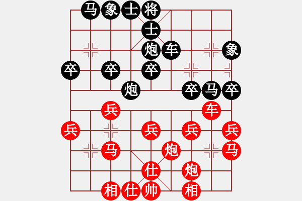 象棋棋譜圖片：過宮炮：得子后蠶食勝墨樂 - 步數：30 