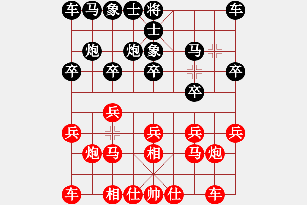 象棋棋譜圖片：有容乃大(3段)-和-日日快活人(5段) - 步數(shù)：10 