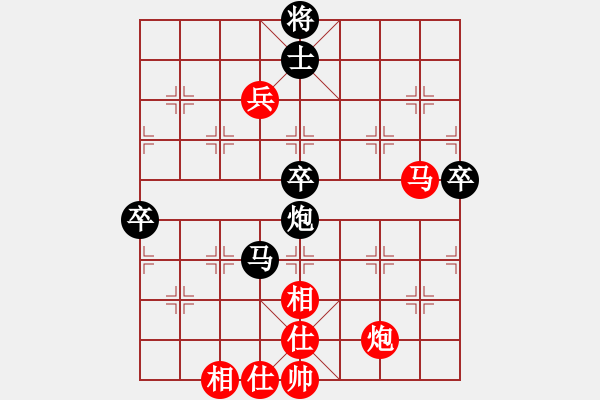 象棋棋譜圖片：有容乃大(3段)-和-日日快活人(5段) - 步數(shù)：100 