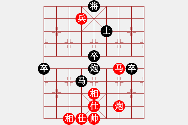 象棋棋譜圖片：有容乃大(3段)-和-日日快活人(5段) - 步數(shù)：106 