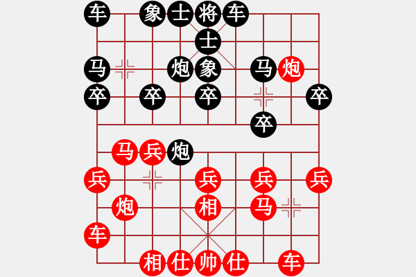 象棋棋譜圖片：有容乃大(3段)-和-日日快活人(5段) - 步數(shù)：20 