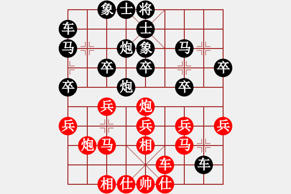 象棋棋譜圖片：有容乃大(3段)-和-日日快活人(5段) - 步數(shù)：30 