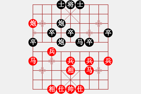 象棋棋譜圖片：有容乃大(3段)-和-日日快活人(5段) - 步數(shù)：50 