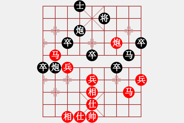 象棋棋譜圖片：有容乃大(3段)-和-日日快活人(5段) - 步數(shù)：70 