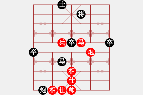 象棋棋譜圖片：有容乃大(3段)-和-日日快活人(5段) - 步數(shù)：90 