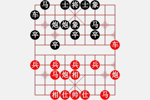 象棋棋譜圖片：靚仔英吉(7段)-和-虎弟(6段) - 步數(shù)：20 