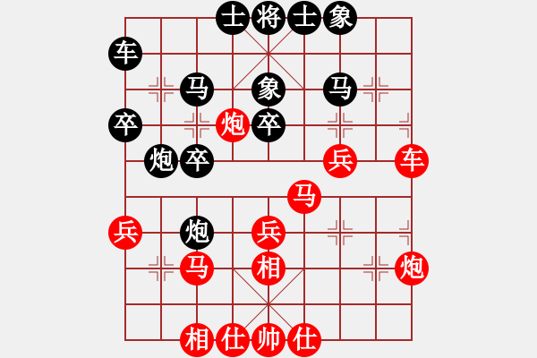 象棋棋譜圖片：靚仔英吉(7段)-和-虎弟(6段) - 步數(shù)：30 