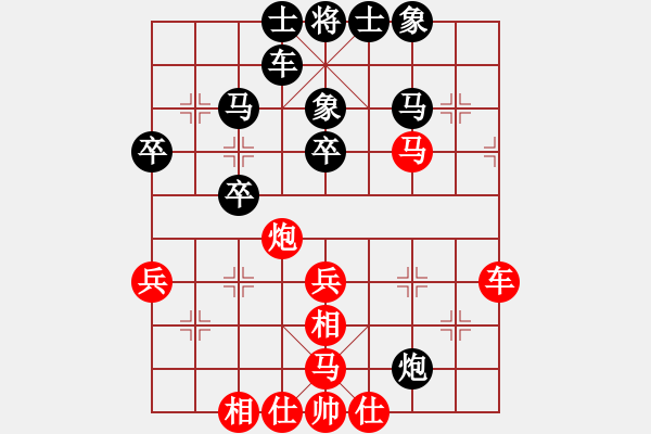 象棋棋譜圖片：靚仔英吉(7段)-和-虎弟(6段) - 步數(shù)：40 