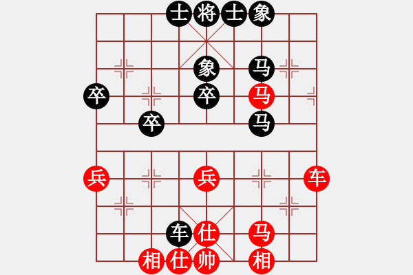 象棋棋譜圖片：靚仔英吉(7段)-和-虎弟(6段) - 步數(shù)：50 