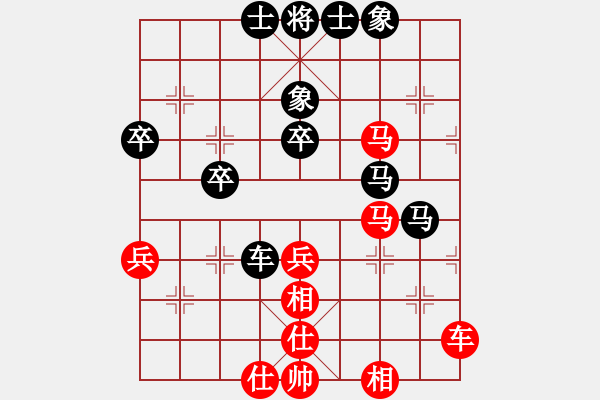 象棋棋譜圖片：靚仔英吉(7段)-和-虎弟(6段) - 步數(shù)：60 