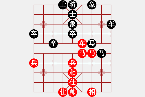 象棋棋譜圖片：靚仔英吉(7段)-和-虎弟(6段) - 步數(shù)：69 