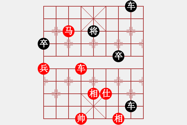 象棋棋譜圖片：神駿承威 - 步數(shù)：10 