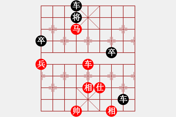 象棋棋譜圖片：神駿承威 - 步數(shù)：20 