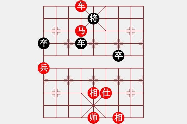 象棋棋譜圖片：神駿承威 - 步數(shù)：30 