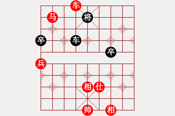 象棋棋譜圖片：神駿承威 - 步數(shù)：40 