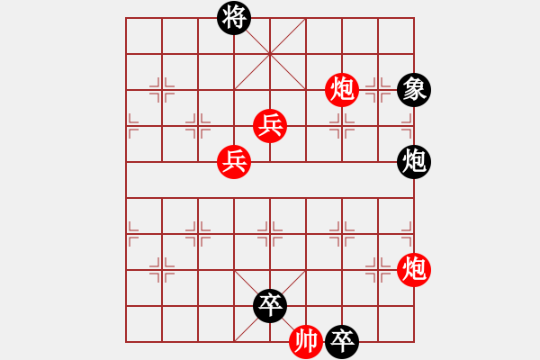 象棋棋譜圖片：火燒連營-之-雙兵連營 (1) - 步數(shù)：56 