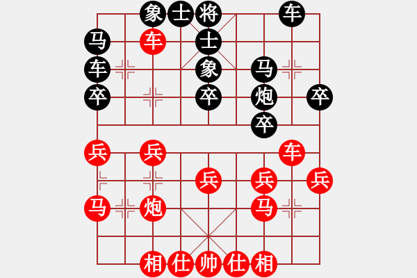 象棋棋譜圖片：棋壇桔中居士VS會飛2(2012-7-18) - 步數(shù)：30 