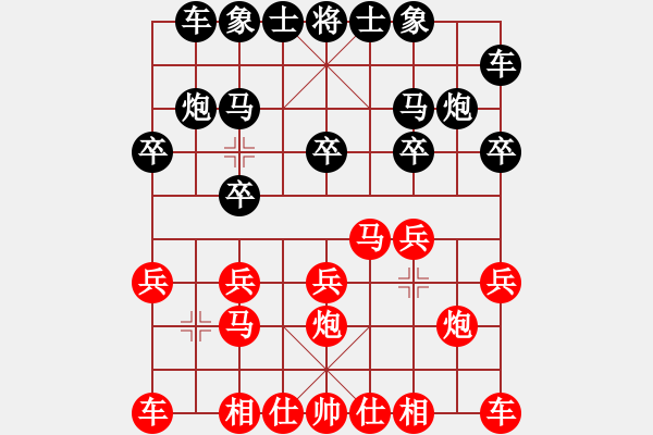 象棋棋譜圖片：品茗戰(zhàn)魂七[紅] -VS- 品棋_亮劍[黑] - 步數(shù)：10 