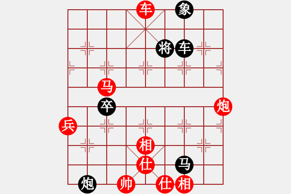 象棋棋譜圖片：品茗戰(zhàn)魂七[紅] -VS- 品棋_亮劍[黑] - 步數(shù)：100 