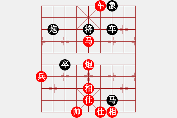 象棋棋譜圖片：品茗戰(zhàn)魂七[紅] -VS- 品棋_亮劍[黑] - 步數(shù)：105 