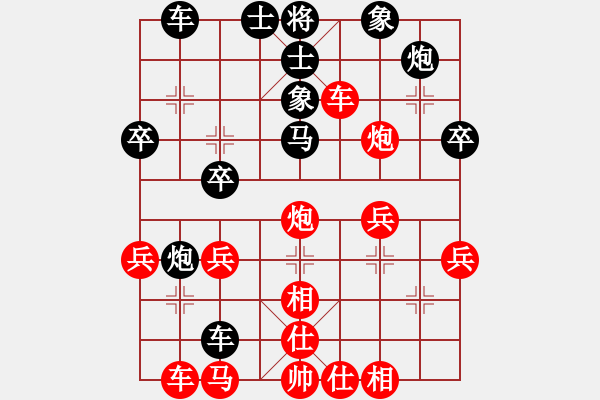 象棋棋譜圖片：品茗戰(zhàn)魂七[紅] -VS- 品棋_亮劍[黑] - 步數(shù)：40 