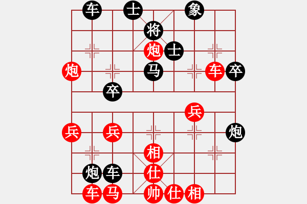 象棋棋譜圖片：品茗戰(zhàn)魂七[紅] -VS- 品棋_亮劍[黑] - 步數(shù)：50 