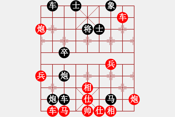 象棋棋譜圖片：品茗戰(zhàn)魂七[紅] -VS- 品棋_亮劍[黑] - 步數(shù)：60 