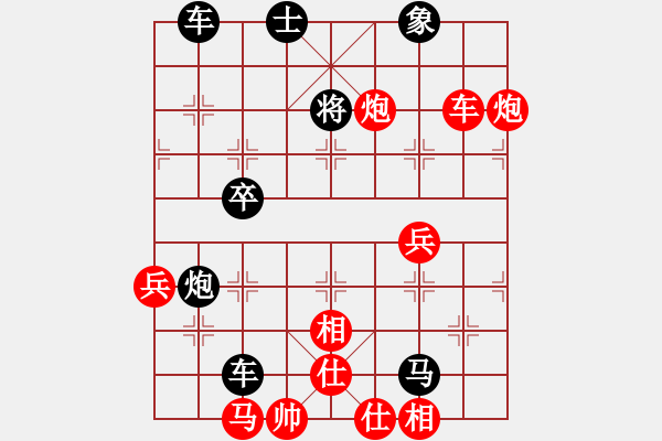 象棋棋譜圖片：品茗戰(zhàn)魂七[紅] -VS- 品棋_亮劍[黑] - 步數(shù)：70 