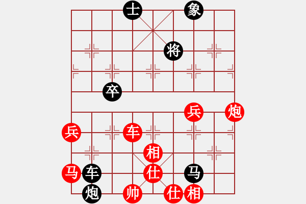 象棋棋譜圖片：品茗戰(zhàn)魂七[紅] -VS- 品棋_亮劍[黑] - 步數(shù)：80 