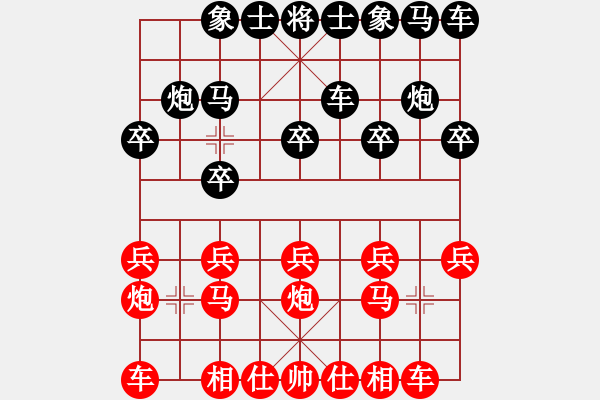 象棋棋譜圖片：鄭志煒先勝老男孩.pgn - 步數(shù)：10 