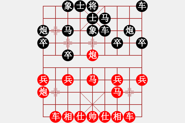 象棋棋譜圖片：鄭志煒先勝老男孩.pgn - 步數(shù)：20 