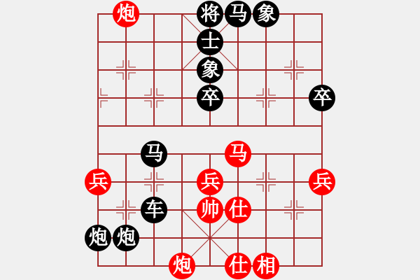 象棋棋譜圖片：中炮對屏風(fēng)馬之二 - 步數(shù)：100 