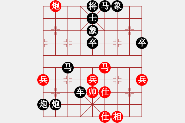 象棋棋譜圖片：中炮對屏風(fēng)馬之二 - 步數(shù)：102 