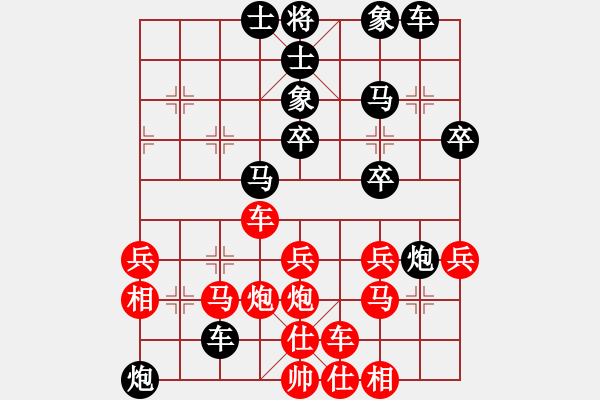 象棋棋譜圖片：中炮對屏風(fēng)馬之二 - 步數(shù)：40 