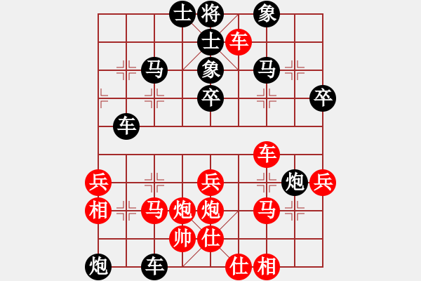 象棋棋譜圖片：中炮對屏風(fēng)馬之二 - 步數(shù)：50 