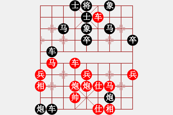 象棋棋譜圖片：中炮對屏風(fēng)馬之二 - 步數(shù)：60 